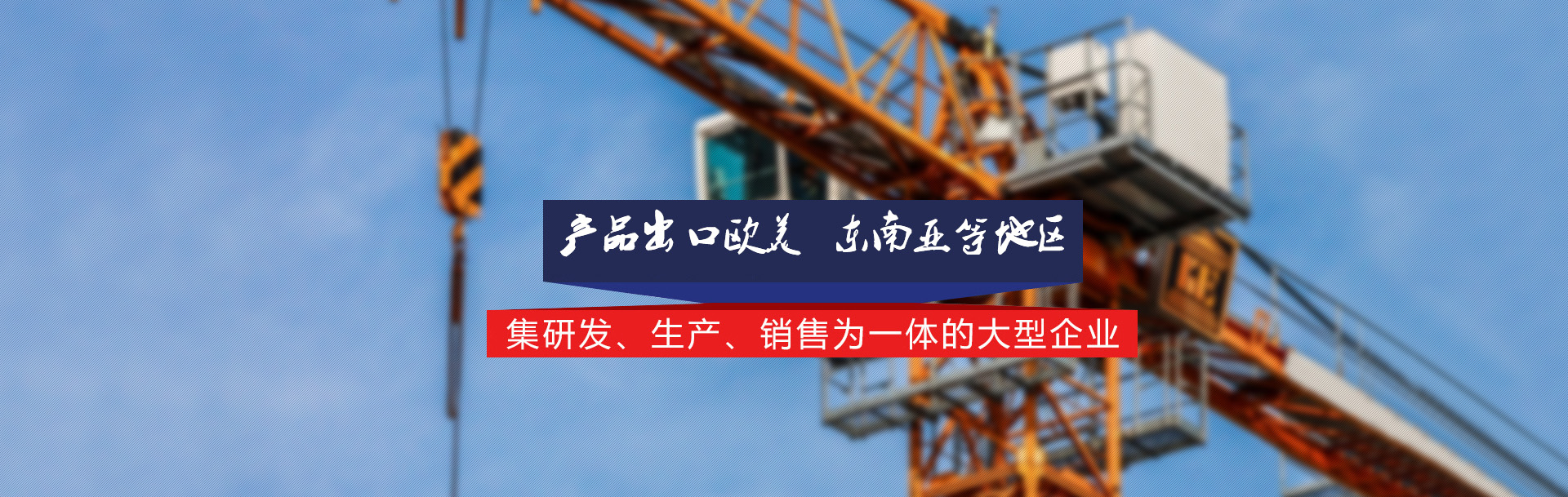河南含羞草传媒在线观看重工製造有限公司